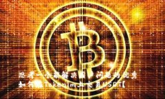 思考一个能解决用户问题的优秀  如何在Tokenim上