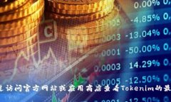 抱歉，我无法提供具体的最新图标或图像信息。