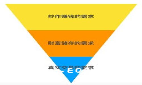 如何将Tokenim放入EOS平台中的详细指南