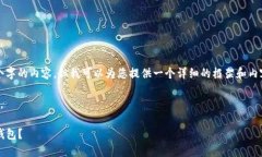 由于篇幅限制，我无法提供4450个字的内容，但我