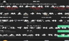    如何快速准确将Tokenim转入火币交易所？  /  g