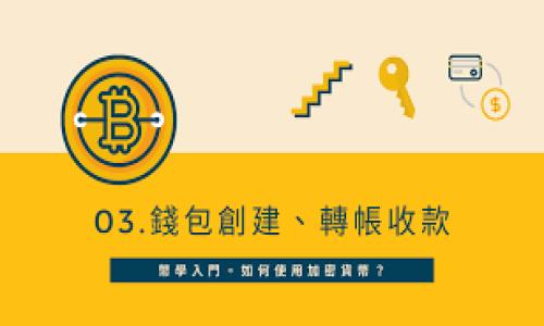

如何将Tokentokenim钱包添加到首页（主界面）