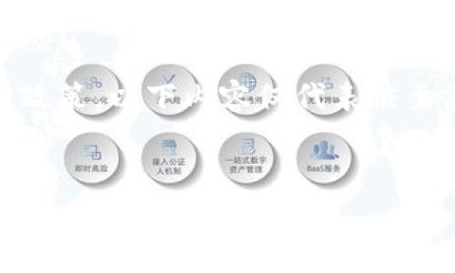 注意：由于加密货币相关法律法规的快速变化和地方政府的不同政策，以下内容仅代表截至2023年10月的信息，具体情况请咨询相关法律专家或金融顾问。


中国的加密货币现状与操作指南