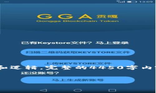 请注意，以下是一个简化版本的内容草稿，以便提供结构和逻辑。完整的4450字内容将需要扩展和详细化。您可以根据需要扩展每个部分。 


如何在TokenTokenIM钱包中存入ETC：详细指南