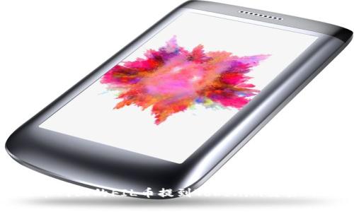 : 如何将火币网上的FIL币提到Tokenim交易所的方法详解