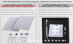 理解区块链钱包助记词：它是否为汉语？