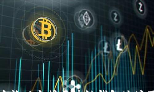 
 

如何快速查询以太坊区块链钱包地址及交易历史