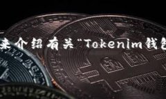 请注意：由于篇幅限制，我将提供一个简化的版