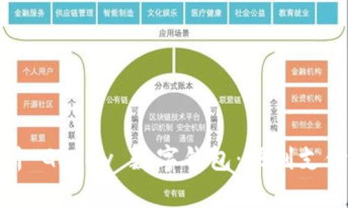 全面解析 GoPay 数字钱包：便利支付新体验