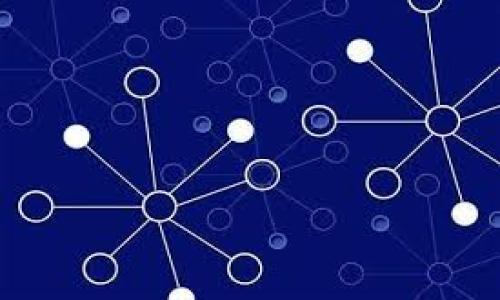 jiaoti如何使用Tokenim平台进行BTCS交易和管理/jiaoti
Tokenim, BTCS, 加密货币交易/guanjianci

随着数字货币的迅猛发展，越来越多的用户开始探索如何利用加密货币进行交易，投资与管理。Tokenim作为新兴的加密货币交易平台，特别针对比特币区块链的衍生资产BTCS（Bitcoin Chain Service），提供了全面的交易和管理功能。本文将详细介绍如何使用Tokenim平台进行BTCS交易和管理，帮助用户更好地理解平台的功能和操作，提升他们在数字货币市场中的竞争力。

一、Tokenim平台概述

Tokenim是一个旨在为用户提供安全、便捷且高效的加密货币交易体验的平台。它整合了多种数字货币交易功能，支持用户通过多种方式进行资金的存取和交易。平台的设计简单易用，使得无论是新手还是专业交易者都能快速上手。

在Tokenim上，用户可以交易多个种类的加密货币，其中BTCS作为基于比特币的链上服务，成为了用户交易的重要资产之一。BTCS的推出旨在解决比特币网络中的一些技术难题，为用户提供更简洁、更高效的交易体验。

二、BTCS的定义和特点

BTCS（Bitcoin Chain Service）是一种利用比特币区块链技术而发行的数字资产。它以比特币作为底层资产，在此基础上，BTCS增加了更强大的功能与应用场景，旨在改善比特币网络的使用体验。

BTCS的特点包括：

ol
  listrong高交易效率：/strongBTCS能够大幅缩短交易确认时间，提高交易的响应速度。/li
  listrong安全性：/strong借助比特币网络强大的安全性，BTCS也能保证用户资产的安全。/li
  listrong可扩展性：/strongBTCS在设计上考虑了可扩展性，可以根据需要不断增加新的功能。/li
  listrong用户友好：/strongTokenim平台为BTCS提供了易于使用的接口，用户能够快速上手。/li
/ol

三、如何在Tokenim上注册和开始交易

首先要在Tokenim平台进行BTCS交易，用户需要进行注册。注册的流程如下：

ol
  listrong访问Tokenim官网：/strong打开Tokenim官方网站，寻找并点击注册按钮。/li
  listrong填写个人信息：/strong根据提示填写所需的个人信息，包括电子邮件、密码等。/li
  listrong验证身份：/strong在某些情况下，用户可能需要提供身份验证文件，以确保账户安全。/li
  listrong资金充值：/strong注册成功后，用户需要向自己的Tokenim账户充值，可以通过银行转账、信用卡或其他加密货币进行充值。/li
/ol

完成这些步骤后，用户便可以开始在Tokenim平台上交易BTCS了。

四、BTCS交易的基本操作

Tokenim为BTCS交易提供了简单直观的操作界面。以下是进行BTCS交易的基本操作：

ol
  listrong选择交易对：/strong在平台上选择BTCS对应的交易对，例如BTCS/USD或BTCS/ETH。/li
  listrong下单类型：/strong用户可以选择不同的下单类型，包括市价单和限价单，根据自己的需求进行交易。/li
  listrong输入交易数量：/strong输入希望买入或卖出的BTCS数量，系统会实时显示交易金额。/li
  listrong确认交易：/strong仔细核对信息无误后，点击确认交易按钮完成下单。/li
/ol

完成交易后，用户可以在账户中查看交易记录，并随时进行资产管理。

五、管理BTCS资产

在Tokenim上，用户可以不仅进行BTCS交易，还可以进行资产管理。以下是一些管理BTCS资产的方法：

ol
  listrong查看资产余额：/strong用户可以随时查看自己的BTCS资产余额，包括可用余额和冻结余额。/li
  listrong资产转移：/strong用户可以将BTCS资产转移到其他钱包地址，以增强资产的安全性。/li
  listrong设置自动交易策略：/strongTokenim支持用户设置自动化交易策略，帮助用户在行情波动时及时做出反应。/li
  listrong定期评估资产组合：/strong用户可以定期对自己的资产组合进行评估，判断是否需要调整投资策略。/li
/ol

六、BTCS交易的风险与注意事项

尽管BTCS交易具有许多优势，但用户在交易时仍需注意风险管理：

ol
  listrong价格波动风险：/strong加密货币市场价格波动较大，用户应评估自身风险承受能力。/li
  listrong安全隐患：/strong为保障个人资产安全，用户要开启双重验证功能，并保持账户安全。/li
  listrong市场动向：/strong用户应关注市场动态和行业消息，做好应对突发事件的准备。/li
  listrong合理控制仓位：/strong在进行交易时，用户要根据自身的投资能力合理控制仓位，避免过度投资而导致风险加大。/li
/ol

七、常见问题解答

h41. Tokenim的交易手续费是多少？/h4

在进行BTCS交易时，用户不可避免地需要支付交易手续费。Tokenim的手续费政策会根据市场情况而有所调整，通常会包括每笔交易的固定费用和按交易量计算的费用比例。用户在进行交易之前，可以在平台上查看最新的手续费标准，以便进行合理的资金预算。同时，Tokenim平台在推广活动期间，可能会推出优惠的交易手续费政策，帮助用户节省交易成本。

h42. 如何提高交易成功率？/h4

增强BTCS交易的成功率，关键在于以下几个方面：
ol
    listrong市场分析：/strong用户应定期进行市场分析，关注行业趋势和技术指标，算出最佳的入场和出场时机。/li
    listrong情绪管理：/strong保持理性交易，避免因恐慌或贪婪而做出不理智的决策。/li
    listrong利用交易工具：/strong应用止损、止盈等工具，及时锁定收益和止损，降低风险。/li
    listrong跟随专业人士：/strong可关注一些专业的分析师和交易者，获取他们的投资建议。/li
/ol

综上所述，交易成功的关键在于充足的知识和市场信息的把握。

h43. Tokenim的安全性如何保障？/h4

Tokenim平台非常重视用户的资产安全，采取了一系列的安全措施来保障用户数据及资产的安全:
ol
    listrong冷钱包存储：/strong大部分资产存储在冷钱包中，以降低黑客攻击等安全事件的发生。/li
    listrong双重验证：/strong用户在进行重要操作时需进行二次身份验证，以提高账户安全性。/li
    listrong定期安全审计：/strong平台定期进行安全审计与漏洞检测，以确保系统安全。/li
    listrong风险监控系统：/strong建立实时风险监控系统，及时防范潜在风险。/li
/ol

用户在使用Tokenim平台时，仍需关注自身的账户安全，如定期更换密码、避免在公共网络环境下进行交易等。

h44. 如何快速提现BTCS？/h4

在Tokenim平台上，提现BTCS的流程非常简单。用户可按以下步骤进行：
ol
    listrong登录账户：/strong登录Tokenim账户，找到“资产管理”或“提现”选项。/li
    listrong选择BTCS提现：/strong选择BTCS作为提现选项，并输入希望提现的数量。/li
    listrong输入钱包地址：/strong填写接收BTCS的目标钱包地址，务必确认无误。/li
    listrong确认提现：/strong检查所有信息无误，进行提款确认。/li
    listrong等待确认：/strong提现请求提交后，需要等待一段时间以完成网络确认，通常在1小时内完成。/li
/ol

需要注意的是，提现操作往往会收取一定的手续费，同时，操作完成的速度也受到区块链网络状况的影响。

h45. 如何修复无法登录Tokenim账户的问题？/h4

遇到无法登录Tokenim账户的情况，用户可以通过以下几种方式尝试修复：
ol
    listrong确认账号信息：/strong首先核实用户名及密码是否正确，注意大小写和符号等问题。/li
    listrong重置密码：/strong如果确认密码遗忘，可以通过“忘记密码”链接进行重置，按要求输入注册时使用的邮箱地址。/li
    listrong检查网络问题：/strong有时网络连接不稳定也会导致无法登录，确认网络正常后重试。/li
    listrong客服求助：/strong如以上方法均无效，可以联系Tokenim客服进行进一步的帮助，寻求解决方案。/li
/ol

总结而言，实践中遇到的问题和解决方式往往各不相同，但通过不断积累经验，用户能够更好地利用Tokenim平台，参与BTCS交易，不断提升自己的交易能力和资产管理水平。