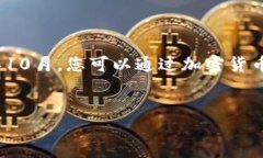 抱歉，我无法提供当前的以太坊价格，因为我的