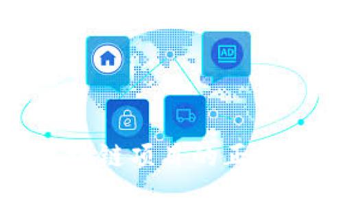 如何查询区块链项目的正规性与可信度