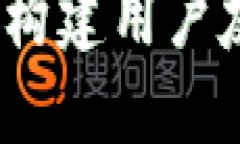 区块链钱包设计原型图：构建用户友好的数字资