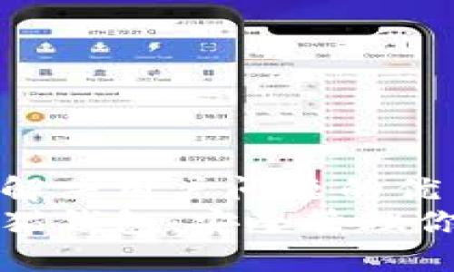 思考一个能解决用户问题的优秀  
数字货币熊猫钱包：安全管理你的数字资产