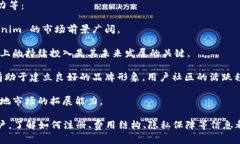 tokenim 是一个以提供数字资产管理和安全存储为核