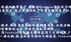   Tokenim钱包4周年价格分析及未来展望 /  guanjian