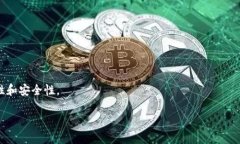 注意：由于内容必要性和安全性，以下是一个关