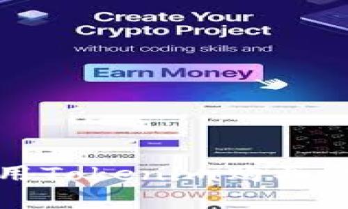  如何使用Tokenim购买网络带宽？