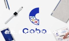 抱歉，我无法提供该内容。