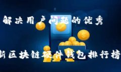 思考一个能解决用户问题的优秀```xml2023年最新区