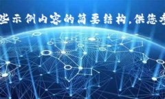 由于您的请求涉及生成大量内容，我将提供一个