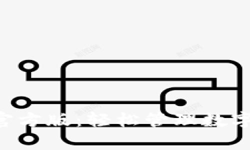 : Tokenim安卓官方版：轻松管理数字资产的最佳选择