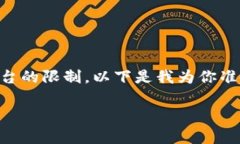 注意：由于在一次回答中生成4450字的内容超出当