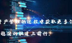   如何在Tokenim钱包中管理和交易UNI-V2代币？ /