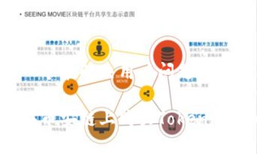 思考一个能解决用户问题的优秀

如何在币安链上购买Tokenim代币?