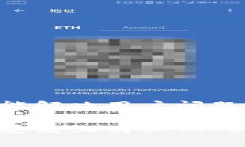 思考一个能解决用户问题的优秀

如何在币安链上购买Tokenim代币?