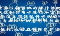 如何通过TokenTokenIM钱包安全领取分叉币：详尽指