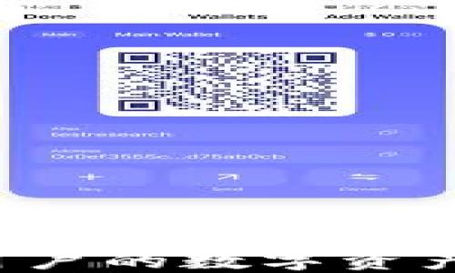 
IM钱包：中国用户的数字资产安全解决方案