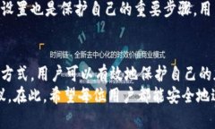 biao ti/biao ti怎么安全登录加密货币钱包平台/bia