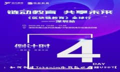 : 如何创建Tokenim冷钱包以存储USDT？