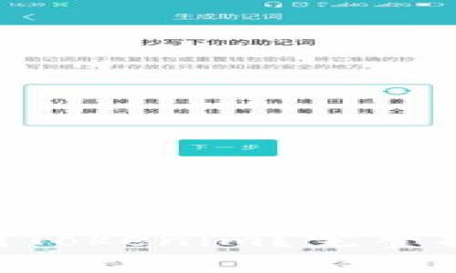 NFT如何转账到Tokenim？完整指南与实用技巧