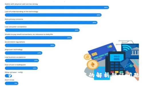  修复Tokenim应用下载中的解析错误问题