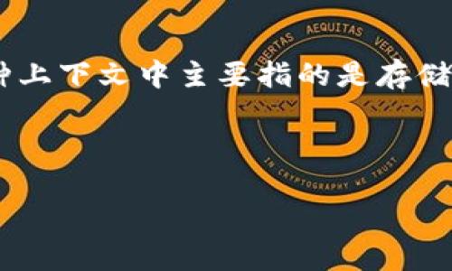 808钱包并不是一个广为人知的术语或概念，可能是特定于某个领域、地区或某个项目的名称。一般而言，