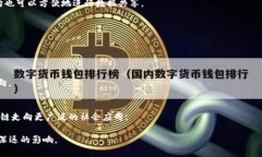 区块链诞生于哪一年区块链技术的诞生可以追溯