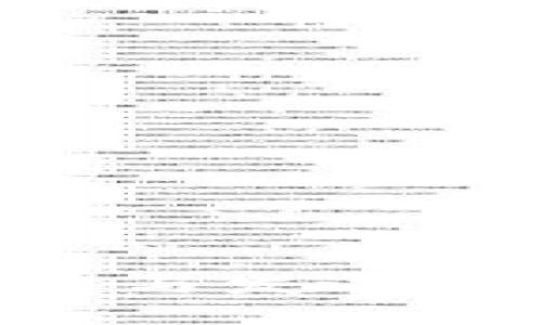 区块链钱包的接收与发送详解：新手必看指南