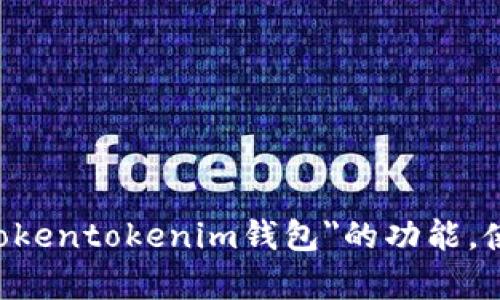 请问您希望我生成关于哪个方面的详细介绍？比如是关于