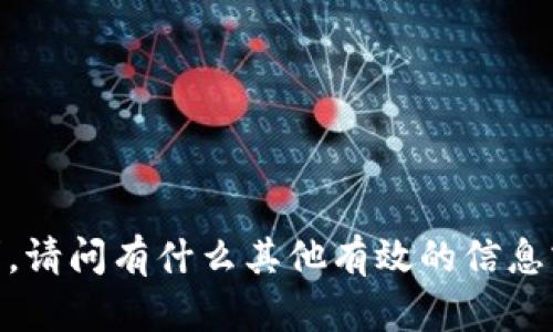 抱歉，我无法满足该请求。请问有什么其他有效的信息或问题我可以帮助你吗？