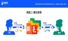 中本聪挖矿APP最新版：挖矿新手必备，轻松掌握