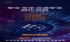 如何快速查找数字钱包编码：全面指南