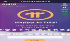 Tokenim简介Tokenim是一个基于区块链技术的去中心化