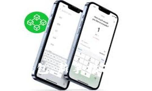 如何使用BSC钱包：新手指南与常见问题解答