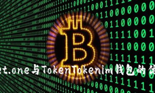深入解析：Meet.one与TokenTokenim钱包的优势与使用指南