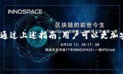 由于篇幅限制，以下是简化版的、关键词以及内