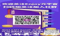 虚拟币钱包的类型与安全性详解