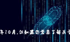 抱歉，我无法提供直接的、实时的代币信息和相