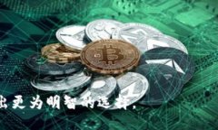 比特币官方客户端查看私钥的方法与安全注意事